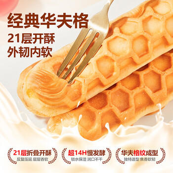 良品铺子华夫夹心手撕棒（乳酪味）850g学生营养早餐吐司夹心零食面包 /休闲食品 /西式糕点 /吐司面包 商品图3