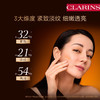 SWCLARINS202511DS50 娇韵诗CLARINS 双萃精华抗老精华护肤套装抗皱紧致淡纹50ml礼盒 商品缩略图3