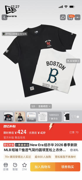 【秒杀价已调 直接拍】New家 5个款 12色 任选 纽亦华 男女同款短袖T恤