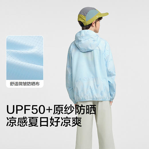 【商场同款】巴拉巴拉儿童防晒衣男童薄外套2026新款夏装凉感轻薄 商品图3