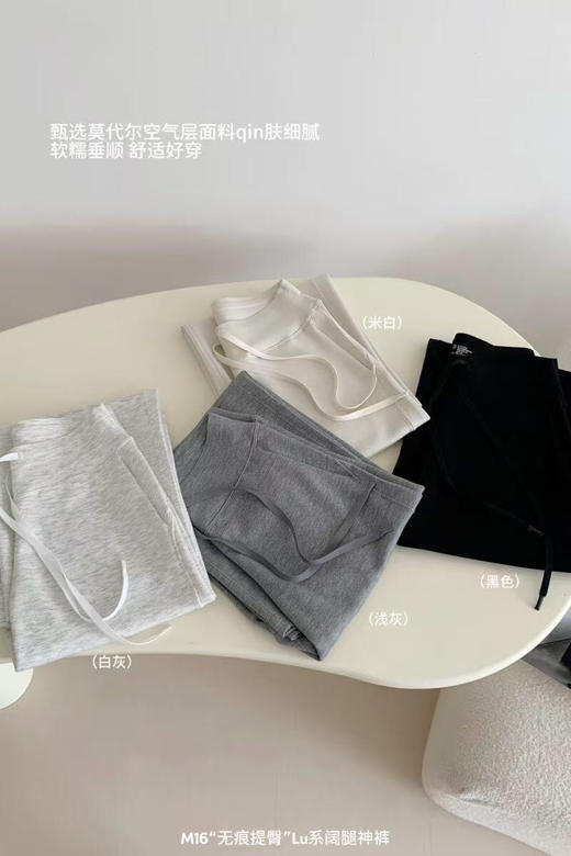 ONL16露露风休闲裤 商品图8