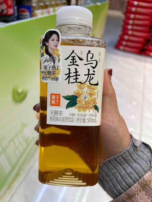 果子熟了金桂乌龙500ml 商品图0