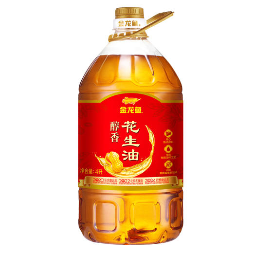 【八十八倉甄选】金龙鱼醇香花生油5L 商品图0