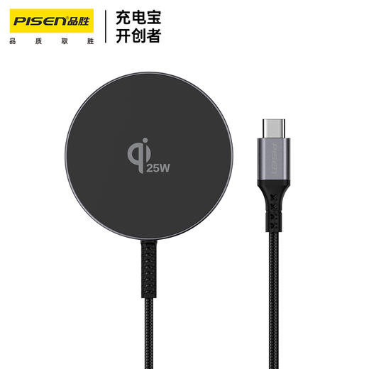 品胜 二合一磁吸 风驰无线充电器 25W快充适用于苹果12-17手机苹果充电苹果蓝牙耳机无线充电 商品图5