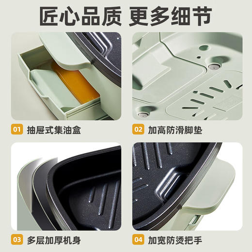 【积分兑换】小熊 电烤炉DKL-E20V1 大功率 大容量 2000w大功率  方形大容量 涮烤二合一 商品图3