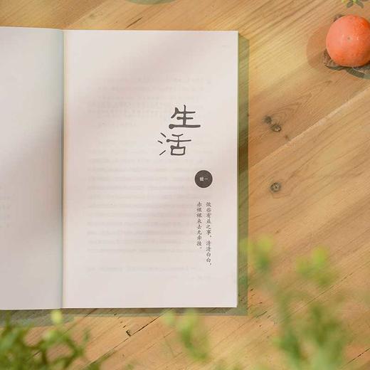 今日好事降临 商品图3