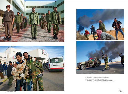 这世界不会给你第二次机会 林希•阿德里奥两次获得普利策新闻奖战地记者的职业生涯 摄影集故事集 商品图2