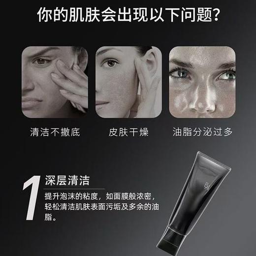 POLA/宝丽洗面奶黑BA控油保湿抗衰老洁面100ML 商品图5