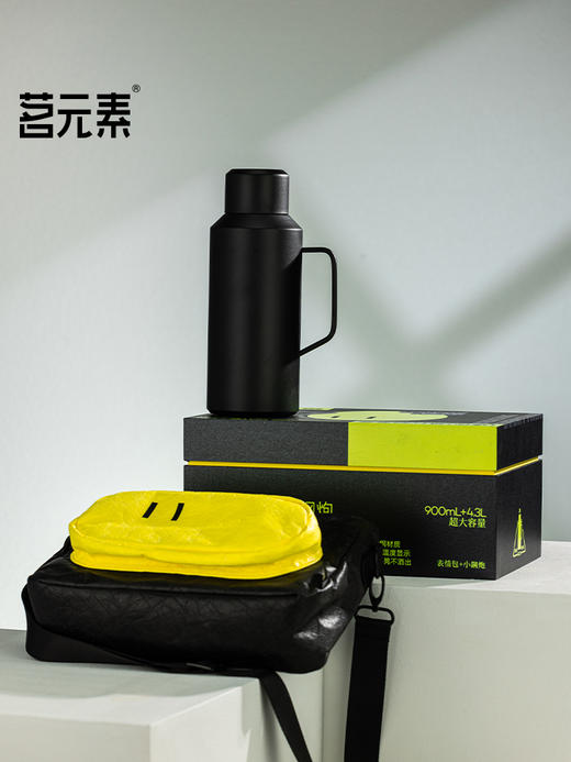 【茗元素】 一个人的星球 联名 小钢炮保温壶 900mlPA 商品图3