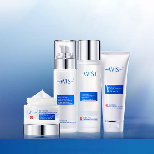 WIS极润紧肤套盒【郑州发】 商品图0