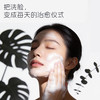 慢世界洁面清爽净澈洗颜泥不紧绷泡沫绵密易起泡冲洗PA 商品缩略图1