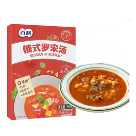 百利260g俄式罗宋汤