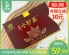 中华老字号古家小肝茶（2.6g*25包/盒）生产日期: 2025年5月 商品缩略图0
