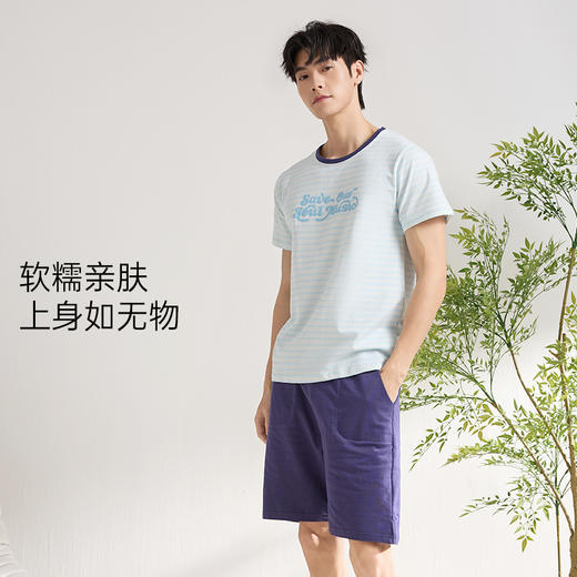 爱帝男士薄款睡衣休闲可外穿夏季短袖家居套装 商品图7