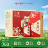【酒厂直营】西凤酒52度花醉金标版 500mL 商品缩略图1