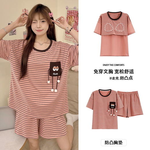 2024年短袖睡衣女夏季薄款带胸垫卡通少女学生家居服可外穿套装 商品图3