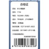 欧波曼女士家居阔腿裤1758（花色请备注） 商品缩略图6
