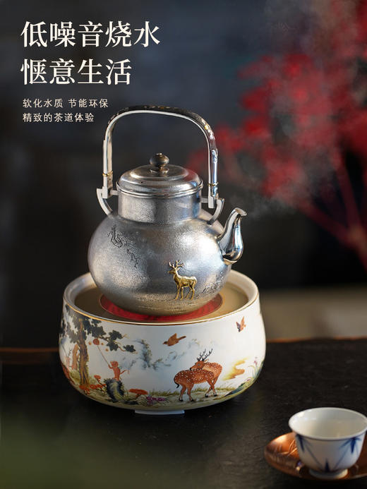莺歌烧电陶炉 茶界‘爱马仕’ 煮水神器 远红外无声慢炖 让茶汤喝出炭火味 不挑壶 无噪音 似炭火 围炉煮茶 煮果茶花茶 多款多色 包邮 |百里居 0407 商品图12
