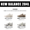 原版𝐧𝐛 𝟐𝟎𝟒𝐋高端德训鞋运动鞋102307 商品缩略图1