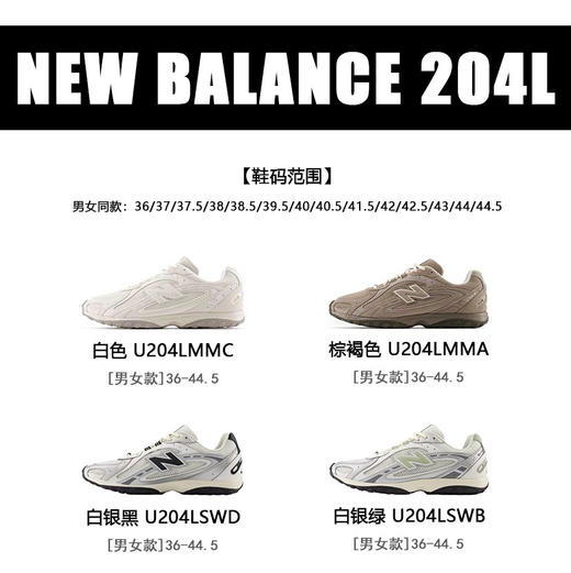 原版𝐧𝐛 𝟐𝟎𝟒𝐋高端德训鞋运动鞋102307 商品图1