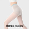 【品牌直发】小野和子0D隔离丝袜女夏季爆款美肤袜无痕打底裤 商品缩略图3