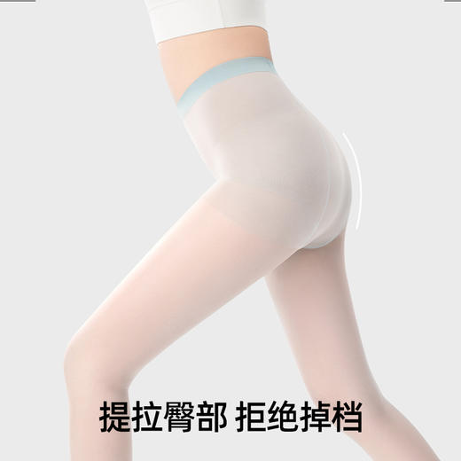 【品牌直发】小野和子0D隔离丝袜女夏季爆款美肤袜无痕打底裤 商品图3