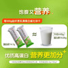 YJF 益纤堂乳清蛋白威化饼干 商品缩略图2