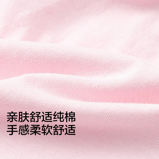 【商场同款】巴拉巴拉宝宝长裤婴儿pp裤2026新款夏装宽松舒适可爱 商品图3