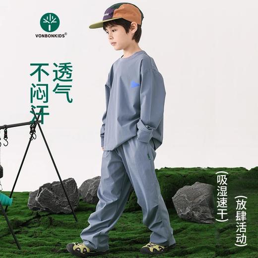 vonbonkids 2026春季山系户外防泼水登山速干长袖长裤套装 T07C26043 商品图4