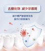 中华抗糖净白牙膏 商品缩略图2
