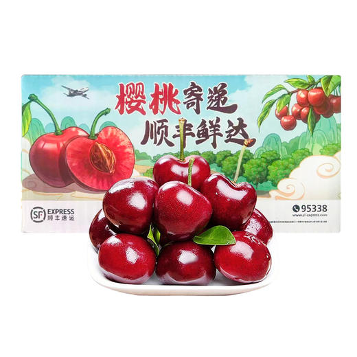 【自营】辽宁美早大樱桃1.8斤/2.8斤 多规格 顺丰/京东包邮 商品图6