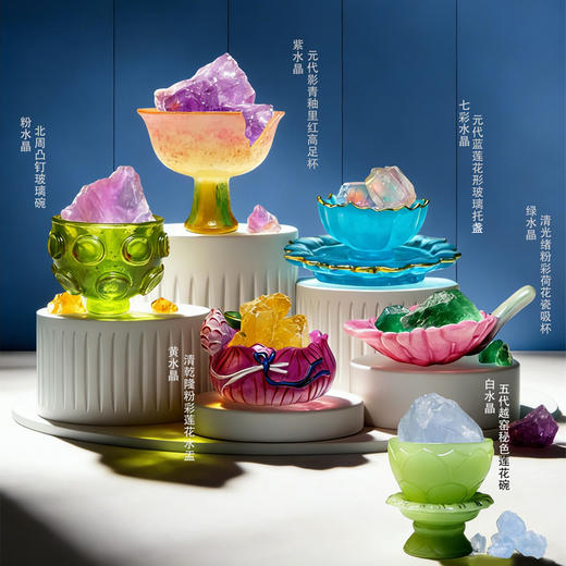 【国宝美物】晶石治愈文创盲盒北魏蓝莲花影青釉里红秘色莲花博物馆考古玩具历史文物宝藏树脂摆件新年礼品 商品图1