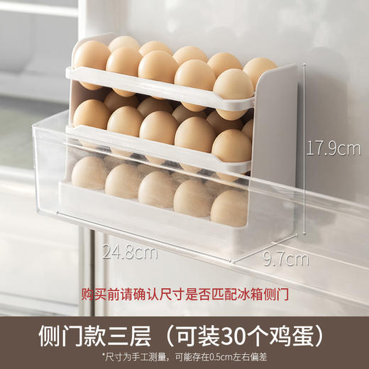 懒角落敞口收纳盒冰箱收纳 商品图2