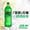 可口可乐2L零卡雪碧X 商品缩略图1