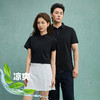 半身缘男女装 夏季10A抗菌凉感防晒迪桑皱冰肌短袖POLO衫256&257 商品缩略图0