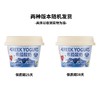 乐纯希腊酸奶蓝莓口味90g 商品缩略图3
