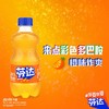 可口可乐300ml*12芬达橙味汽水 商品缩略图1