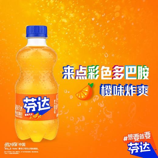 可口可乐300ml*12芬达橙味汽水 商品图1