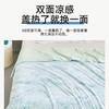 沁心超柔凉感空调被(香雪海) 商品缩略图3