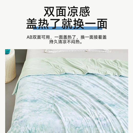 沁心超柔凉感空调被(香雪海) 商品图3