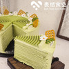 抹茶千层切块 商品缩略图0
