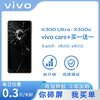vivo care+ 商品缩略图1