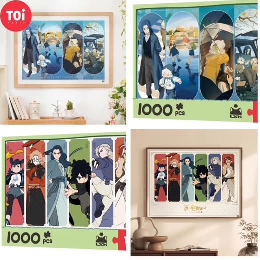 TOI图益-罗小黑-战斗集结/同行1000P 商品图0