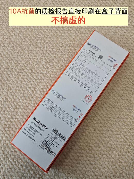 【男女袜】耐尔 2026春夏新款盒装袜子合集（7双装） 商品图7