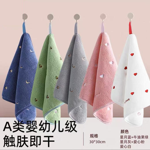 【速干不发臭！A类儿童标准】擦手毛巾挂式卫生间擦手巾不发臭速干吸水不掉毛儿童a类家用小方。xb 商品图0