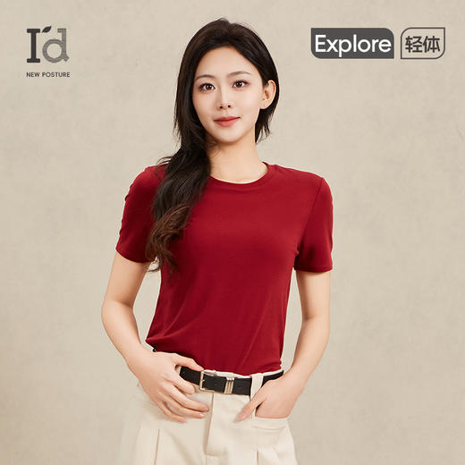 爱帝女士莱赛尔天丝羊毛短袖T恤衫夏季凉感T 商品图2