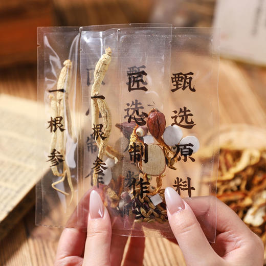国药药材一根人参茶 200g/盒（10g*20包） 商品图2