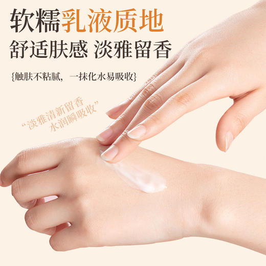 「9.9到手5支！5款香型」YIMIAOSI国风香水护手霜75g滋润补水护手霜香氛小支护手霜便携 商品图3