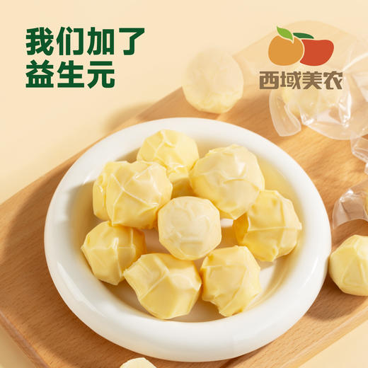 西域美农  高钙酸奶疙瘩  高钙无蔗糖 添加益生元 奶味醇厚，酸甜不腻 商品图2
