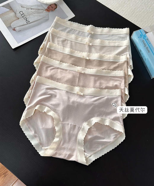 外贸日单夏季内裤一盒5条装040207 商品图2